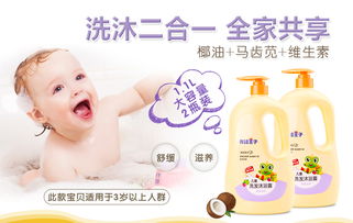 溫和呵護，一瓶到底 青蛙王子二合一洗護套裝完全體驗